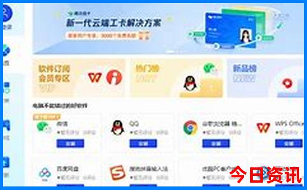 潮汕旅游报团纯玩团