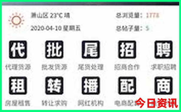 贵阳八月份适合旅游吗
